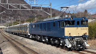 【汽笛あり•広角ver】EF64-1030+日光線•宇都宮線E131系600番台 6両 津久田〜敷島通過
