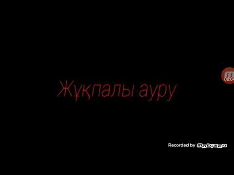 Бейне: Иттердегі бактериялық инфекция (Tyzzer ауруы)