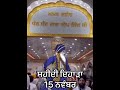 Dhan Dhan baba Deep Singh ji #waheguruji #babadeepsinghji #gurbani