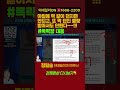 폭락장 대응, 오전에 같이 물량 던지지 말고_던진 물량 받지말고!!