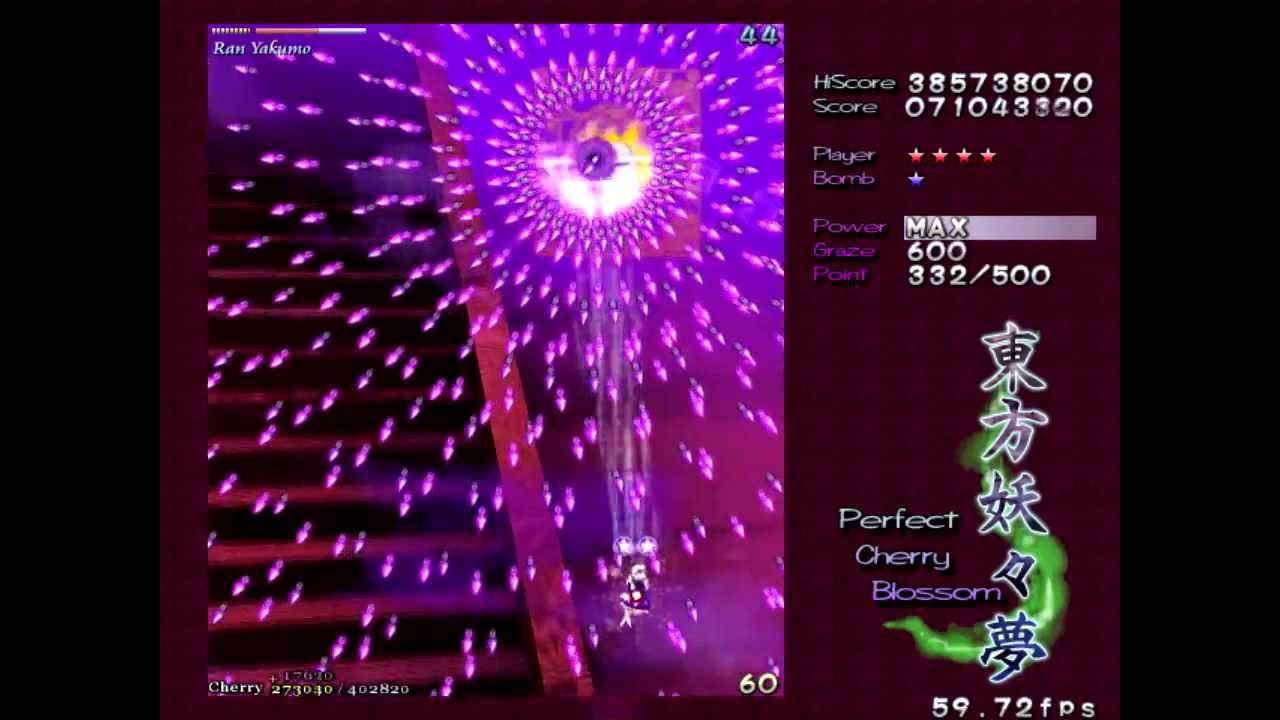 Touhou 7 - Perfect Cherry Blossom. Extra. Прохождение.
