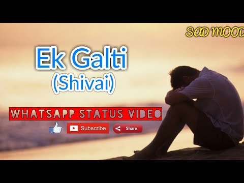 Ek Galti Shivai Video Download Ek Galti Shivai Video Download