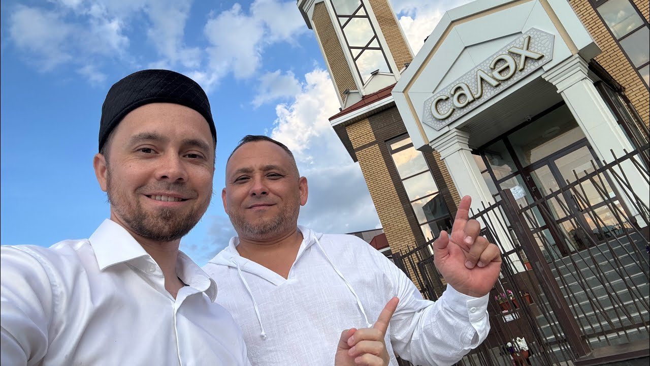 Мечеть «Салях» г. Казань / Небольшой обзор современной мечети (2024)