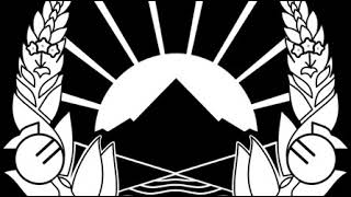 Administration for Security and Counterintelligence | Wikipedia audio article