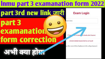 lnmu part 3 examination form online 2022| part 3 ka exam form kaise bhare| lnmu exam form online