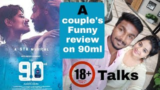 Adult only 90ml couple's review - STR - Oviya - Funny review - Ram ...