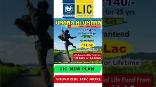 Lic New Plan Insurance Poster Plan Photo Pdf Video