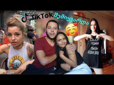 Tik-Tok-ერის რეაქცია Tik-Tok-ზე ^_^