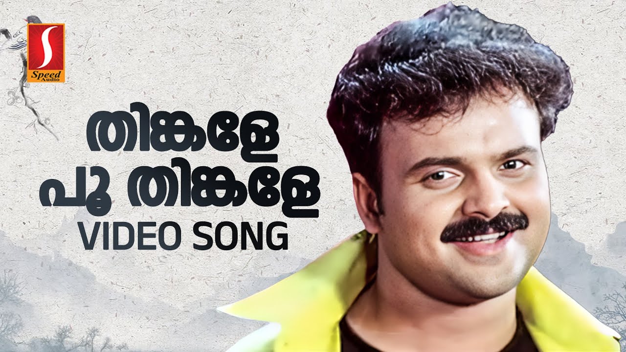 Thinkale Poothinkale Video Song  MG Sreekumar  Afsal  Berny Ignatius  Kaithapram  Kalyaanaraman