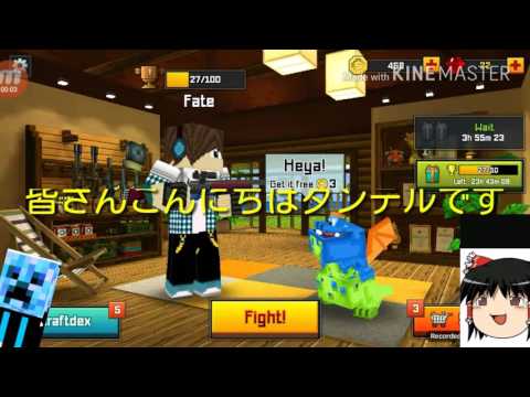 タンテルのゆっくり実況  マイクラとBF 合体？！