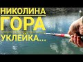 Николина гора. Уклейка на поплавок. Рыбак Андрей Николаев.