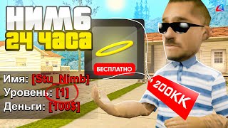 :    24   1 LVL  ARIZONA RP  GTA SAMP