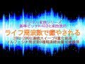 A=432Hz ライフ周波数で癒やされる 本物の奇跡が起きるミラクルサウンド 幸せをあなたに エンジェルトーン