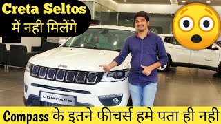 Jeep Compass 2020 Price Safety Features Engine Interior in india Hindi | Auto With Sid
