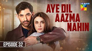 Aye Dil Aazma Nahin - Episode 32 [Eng Sub] - 12th July 2026 -[ Mirza Zain Baig & Hina Tariq ] HUM TV