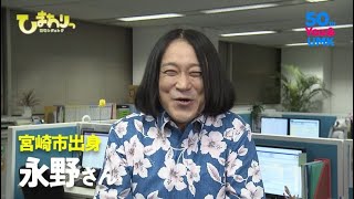 みんなのCM　永野さん