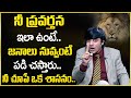 Mvn kasyap  what is attitude  how to change negative attitude to positive motivational sp