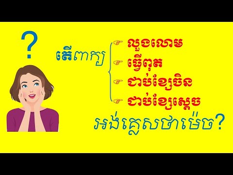 Meaning Of Comfort Pretend Have Chinese Blood And Have Royal