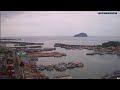 2026.06.18  八斗子漁港  /基隆嶼--- 即時影像 即時釣況