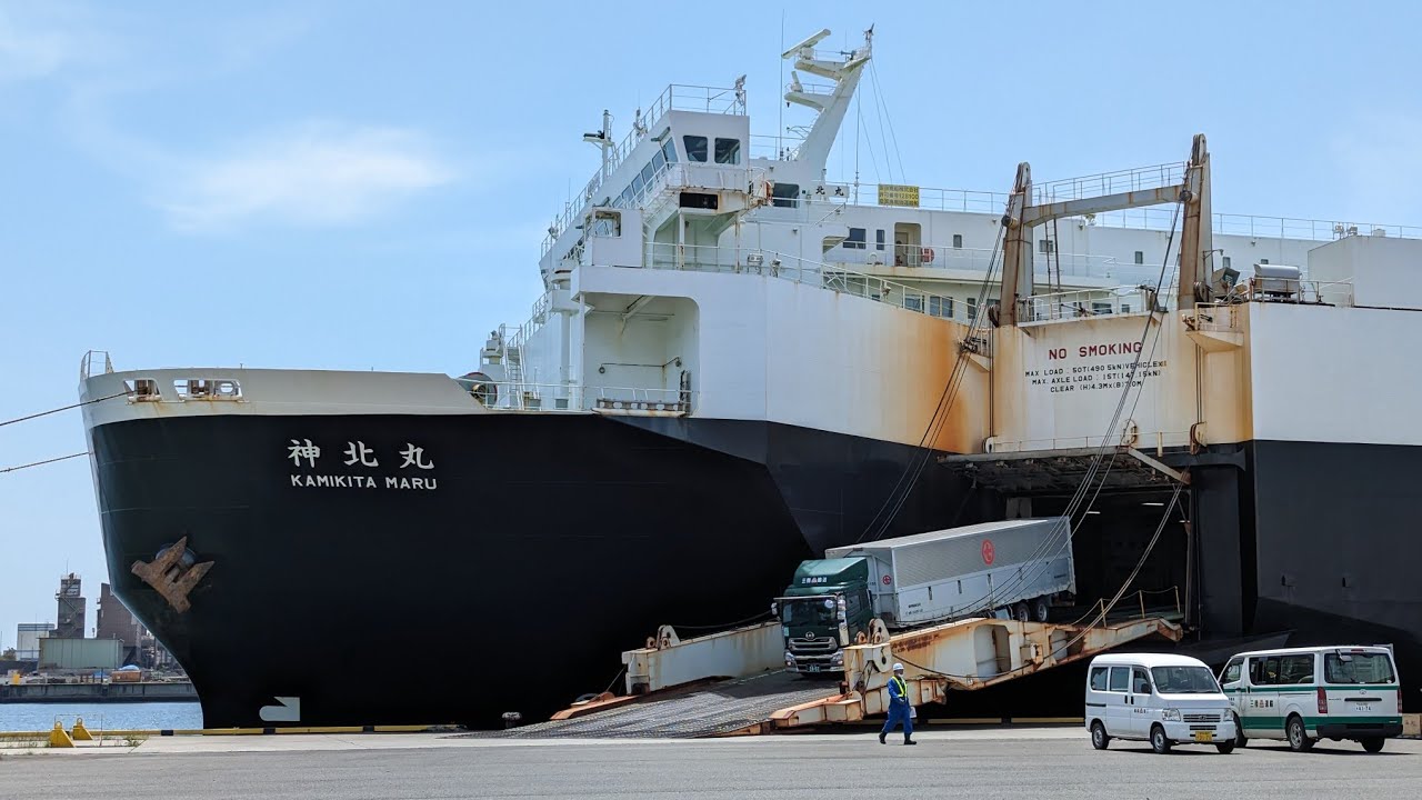 栗林商船 仙台港 神北丸 RORO船の荷役作業の様子 - YouTube