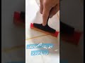 الطريقة الصحيحة لتنفيذ ترويبة البلاط 