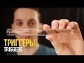 ASMR triggers + Test-tube blowing [box and glass tapping, rustle, test-tube blowing] #79