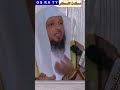 كلمات لكل مسحور الشيخ د سعد العتيق