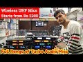 Best Performance Wireless Microphones in Low Prices, UHF Cordless Mic starts from Rs 2200