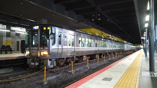 223系5500番台F3編成+221系K10編成 普通 園部行き 京都発車