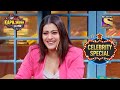 Kajol Complains Of Kapil Being Serious | The Kapil Sharma Show S2 | Kajol | Celebrity Special