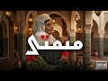 Mimti Duke Cover ميمتي نسخة تيك طوك 
