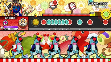 【太鼓の達人ニジイロver.】ノるどん2000 全良