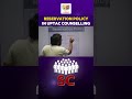 UPTAC Counselling Reservation Policy 2026 Explained