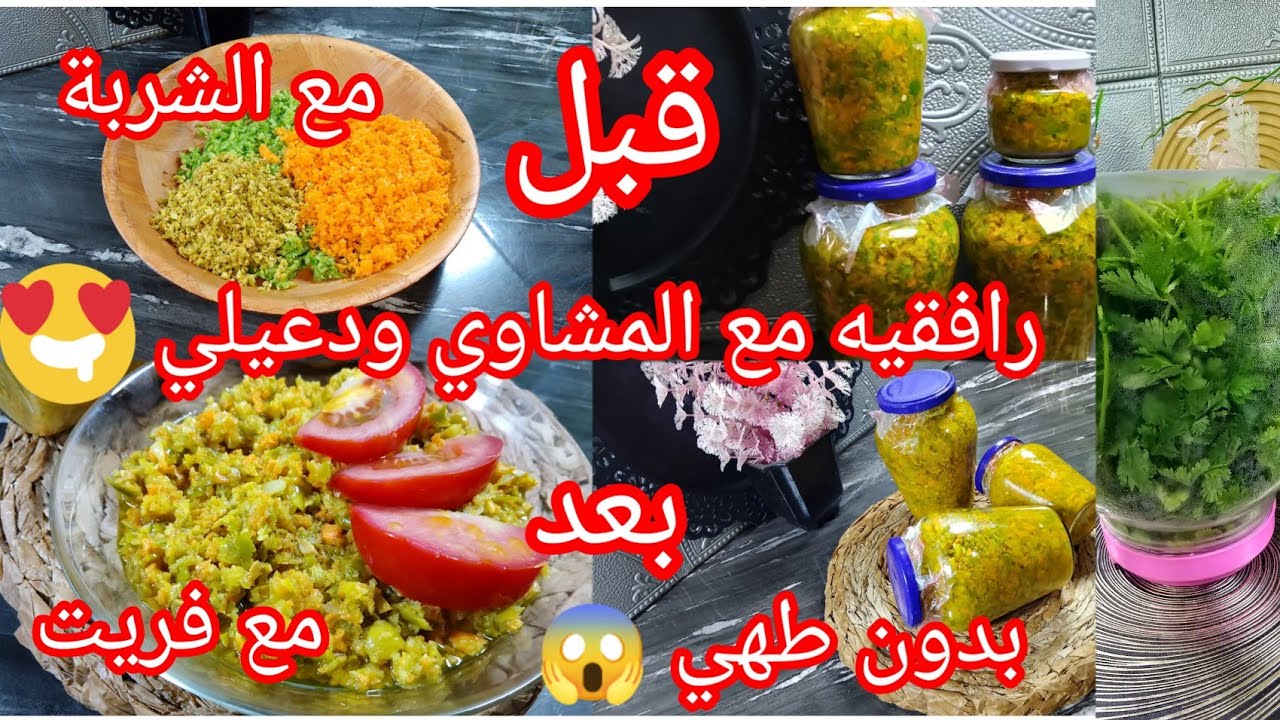 #تحضيرات_رمضان_2026