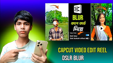 Capcut দিয়ে নরমাল ভিডিওকে DSLR Edit করুন || Capcut video background blur editing tutorial | TikTok
