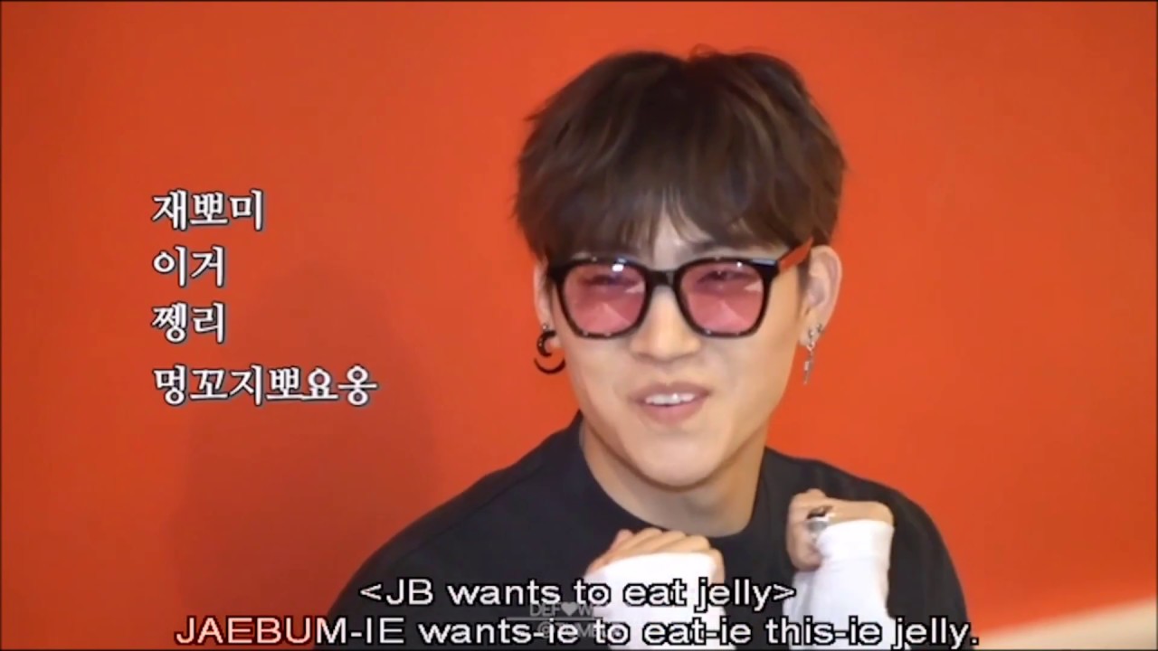 GOT7 HOW: To get Jinyoung's attention?