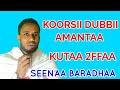 Koorsii Dubbii Amantaa Kutaa 2ffaa