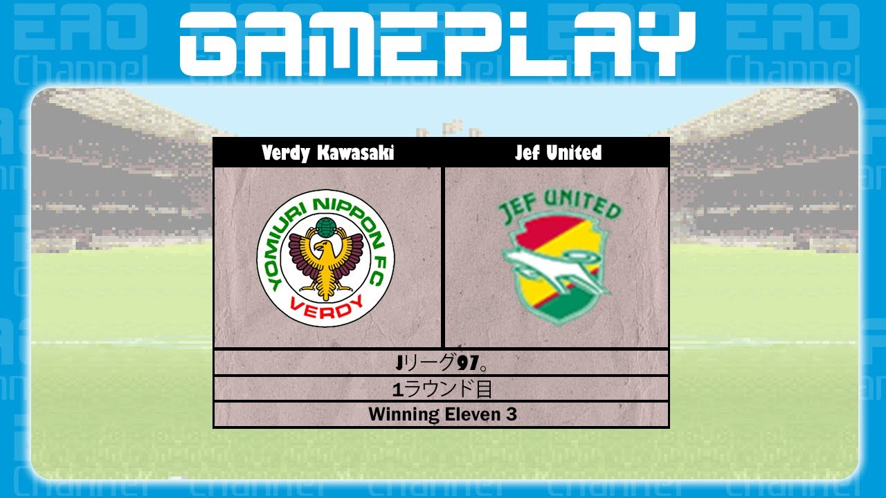 Verdy Kawasaki x Jeff United | J-League | Winning Eleven 3 - YouTube