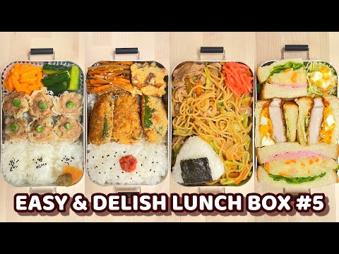 Japanese BENTO BOX Lunch Ideas 5 - Shumai pork dumpling , etc.