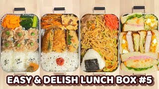 Japanese BENTO BOX Lunch Ideas #5 - Shumai (pork dumpling) , etc.