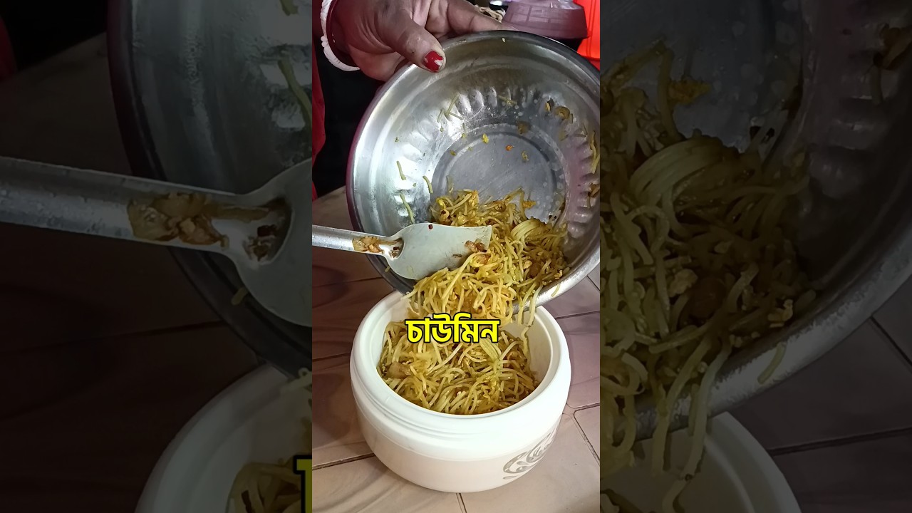 Tukra ke mera pyar 💔 Vlog-48 || Chowmin