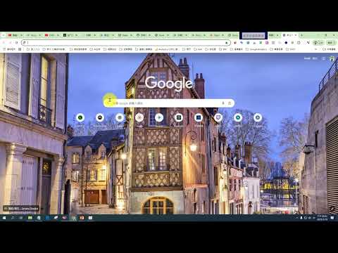 ch59 Google Ads目標對象設定與串接GA進行再行銷