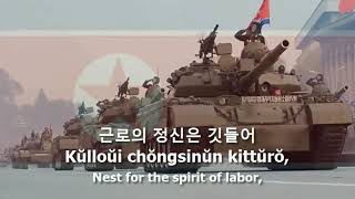 National Anthem of North Korea (DPRK) - 