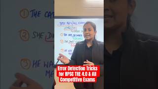 BPSC की परीक्षा में यह गलती करने से बचें - Error Detection Guide #Teaching #Exam
