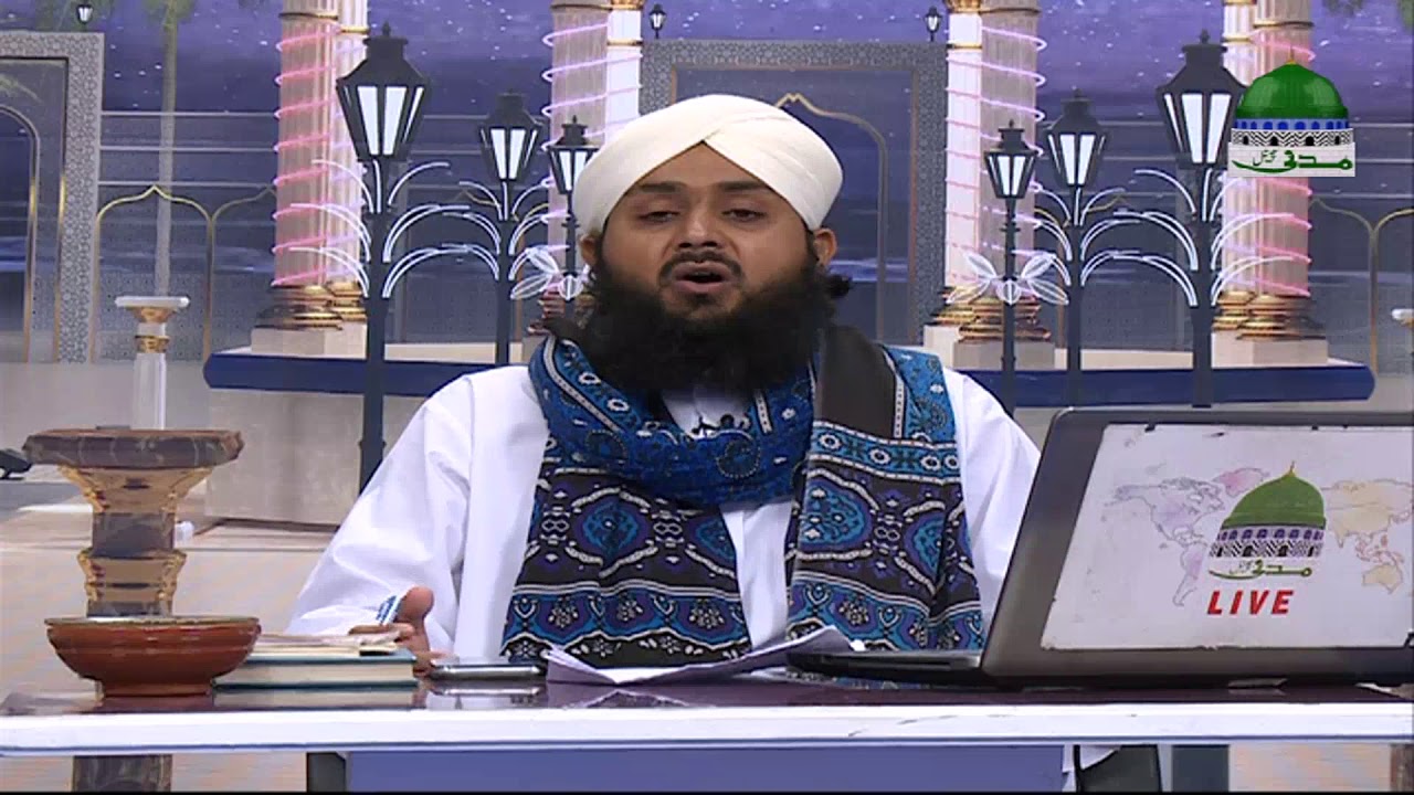 hadith sur les parents Rohani Ilaj aur Istikhara Ep 832 – روحانی علاج اور استخارہ – Islamic Spiritual Treatment