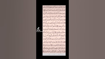 سورة النحل صفحه في اليوم تسعد يومك بإذن الله تعالى #قران#الابذكرالله_تطمئن_القلوب #qurankarim #quran