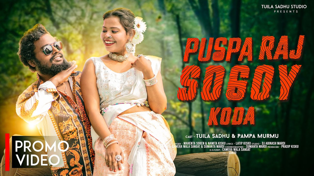 PUSPA RAJ SOGOY KODA(PROMO)// NEW SANTALI VIDEO 2025 // TUILA SADHU , PAMPA MURMU //MAHENTA , NAMITA