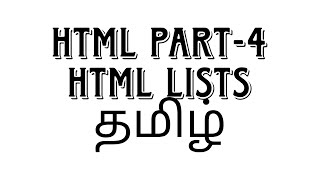 HTML PART-4 | HTML LISTS | FULL COURSE | TAMIL