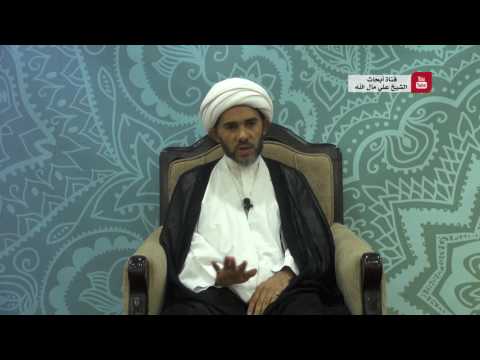 قضاء صيام شهر رمضان الشيخ علي مال الله ١٤٣٧ه