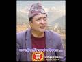 पागल मान्छेले बोलेपछि हाँसो! #titomitho #comedy #funny #entertainment